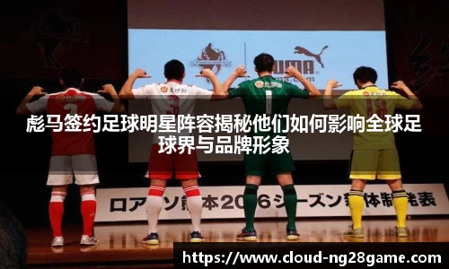ng28相信品牌的力量