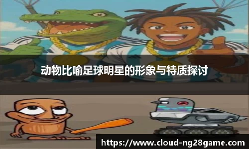 ng28官网